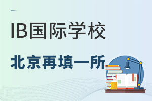 ۶һIB(gu)HW(xu)УKW(xu)(x)ȫҕҰ(d)˸(hu)؟(z)Ρ@(gu)HJ(rn)