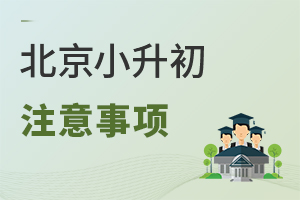 2022걱С˽W(xu)У̺ע