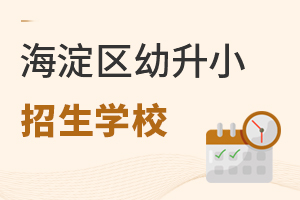 ں^(q)СҪMЩlW(xu)ʽҲW(xu)УҪ֪