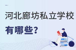 2022ӱȷЩ˽W(xu)У(gu)Hࣩx