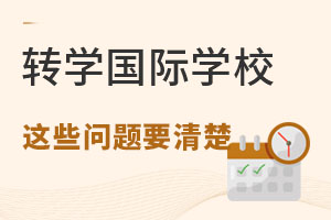 ߀ڼmY(ji)]ʲôrgD(zhun)WP(gun)ڲͬrD(zhun)HWУ(yu)rҪ˽⣡