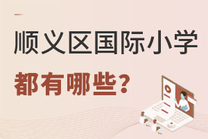 2022x^(q)˽HСW(xu)ЩǾܲ