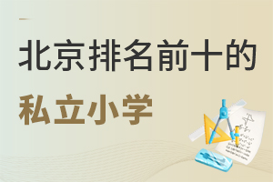 2022걱ǰʮ˽СW(xu)Щ(gu)(ni)ɅӸ߿