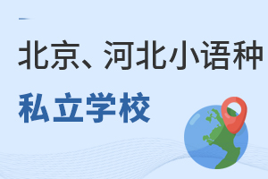 (gu)or߿߀qԥQ?getӱ_(ki)O(sh)СZ(y)N˽W(xu)Уp܉W(xu)!
