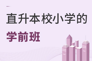 xW(xu)ǰֱ࣬УСW(xu)!@W(xu)У(jin)ֱ̫ʡȫ