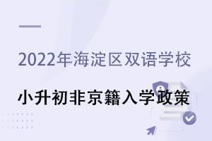 2022꺣^(q)pZW(xu)УСǾW(xu)