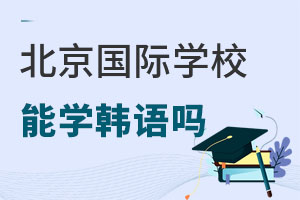 (gu)HW(xu)УԌW(xu)nZ(y)