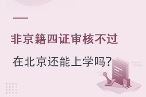 ǾC˲^ڱ߀όW(xu)᣿