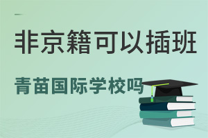 ǾxHpZW(xu)У.jpg