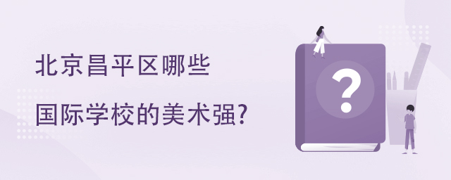 ƽ^(q)ЩHW(xu)Уg(sh)(qing)