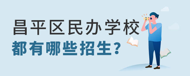 ƽ^(q)kW(xu)УЩ