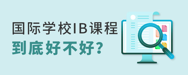 (gu)HW(xu)УIBn
