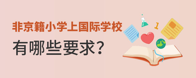 ǾСW(xu)χHW(xu)У