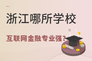 㽭W(xu)(lin)W(wng)ڌI(y).jpg
