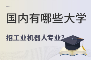 (gu)(ni)ЩW(xu)йI(y)C(j)ˌI(y)W(xu)M(fi).jpg