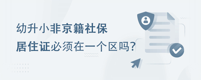СǾ籣;סCһ(g)^(q).jpg