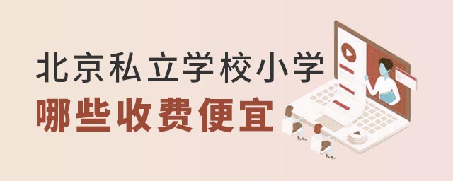 ˽W(xu)УСW(xu)M(fi)