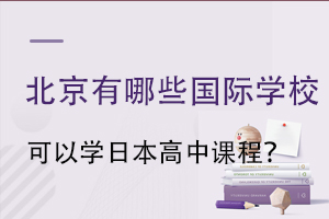 ȥձW(xu)ЩHW(xu)УԌW(xu)ձn