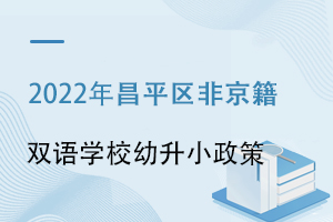 2022ƽ^(q)ǾpZW(xu)УС