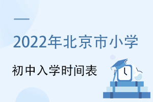 2022걱СW(xu)W(xu)r(sh)gχHW(xu)УҲҪM(jn)Ϣɼ