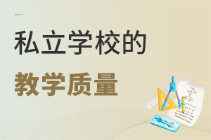 ˽W(xu)У̌W(xu)|(zh)ô