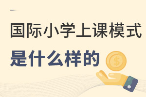 HСW(xu)nģʽʲôӵ