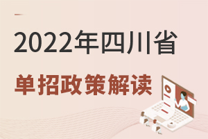 2022Ĵʡ߽x˽Ӌ(j)