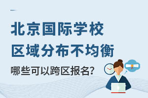 HW(xu)У^(q)ֲ^(q)УЩW(xu)x