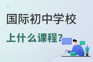 ć(gu)HЌW(xu)Уʲôn