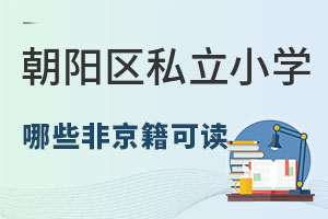 ꖅ^(q)շǾ˽СW(xu)Щ