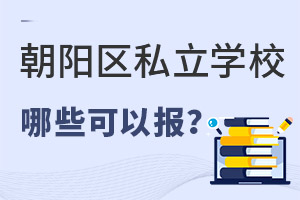 2022W(xu)(bo)ڼꖅ^(q)Щ˽HW(xu)УՈպ@݌W(xu)У