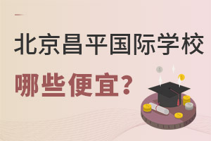 2022걱ƽ^(q)˵˽(gu)HW(xu)УЩ