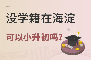 ]W(xu)ҲںСՈ(qng)@rǰ(zhn)䣡