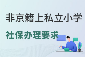 ǾС˽СW(xu)籣ʲôr(sh)k?