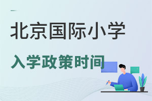 2022ڱχHСW(xu)W(xu)ߺΕr(sh)l(f)
