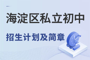 2022꺣СT˽ЌW(xu)УӋ(j)(jin)R