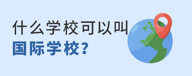 ʲôW(xu)ԽЇ(gu)HW(xu)У