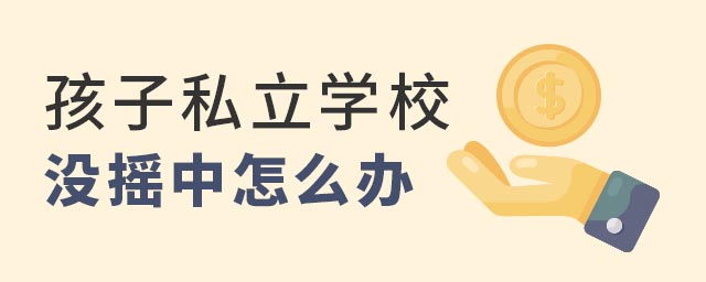 ˽W(xu)У]uôk