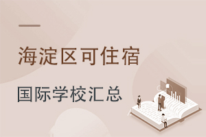 ^(q)Լ޵ć(gu)HW(xu)УR
