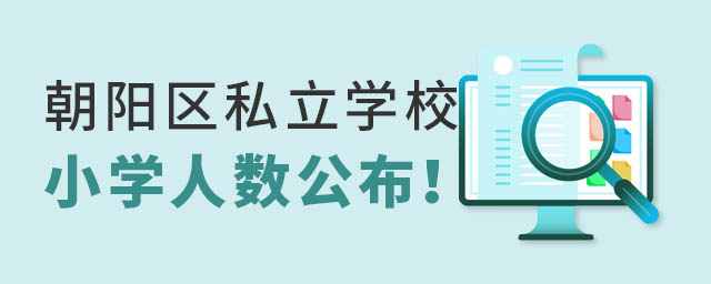 (yng)^(q)˽W(xu)УСW(xu)˔(sh)