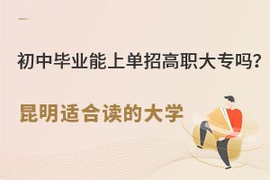 ЮI(y)φи󌣆mxĴW(xu)Щ.jpg