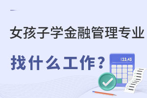 ŮӌW(xu)ڹ팣I(y)ʲô.jpg