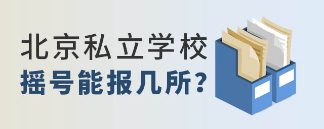 ˽W(xu)Уu̖܈(bo).jpg