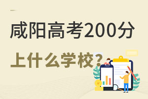 ꖸ߿200ʲôW(xu)У.jpg