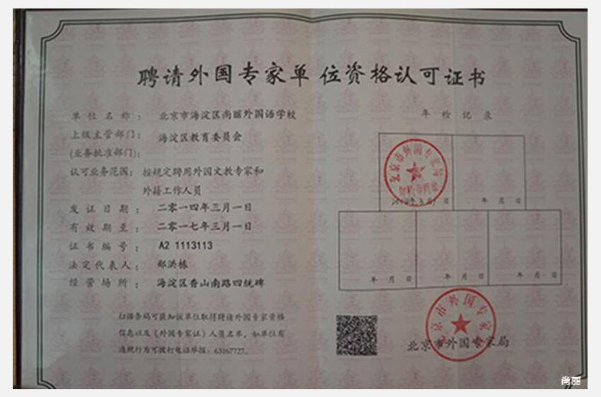 ^(q)(gu)ZW(xu)У.jpg