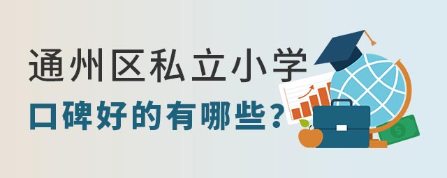 ͨ݅^(q)˽СWڱõЩ