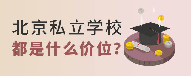 ˽W(xu)Уʲôr(ji)λ
