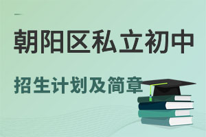 2022곯(yng)^(q)СT˽ЌW(xu)УӋ(j)(jin)R