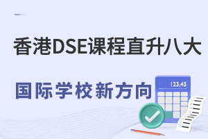 ߿400־985ο60ϸ۴DSEn̳ɞ(gu)HУ·
