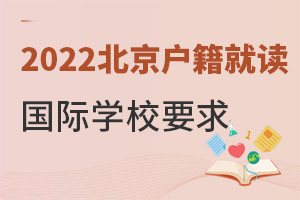 2022걱W(xu)HW(xu)УСW(xu)ʲôҪ